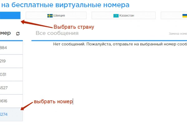 Кракен маркетплейс kr2connect co