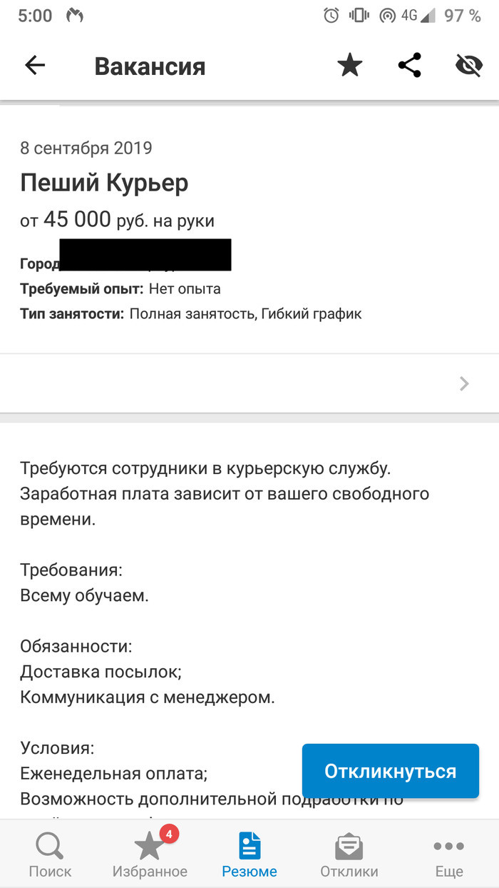 Кракен официальный