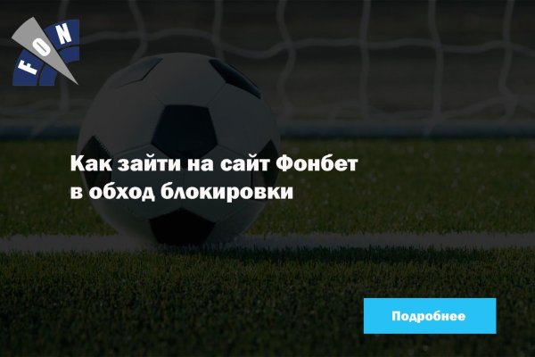 Как зайти на гидру через тор браузер