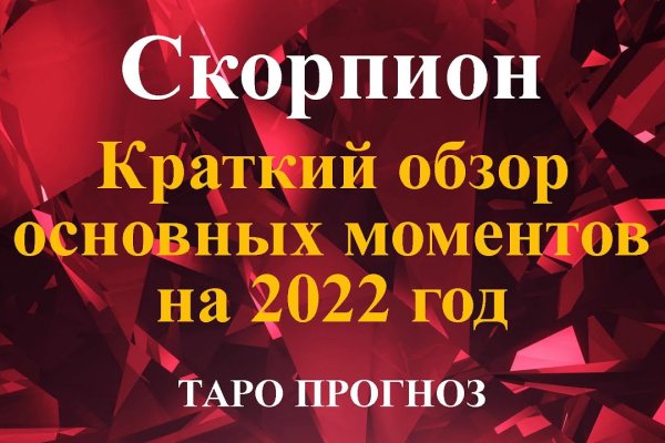 Кракен сайт упал