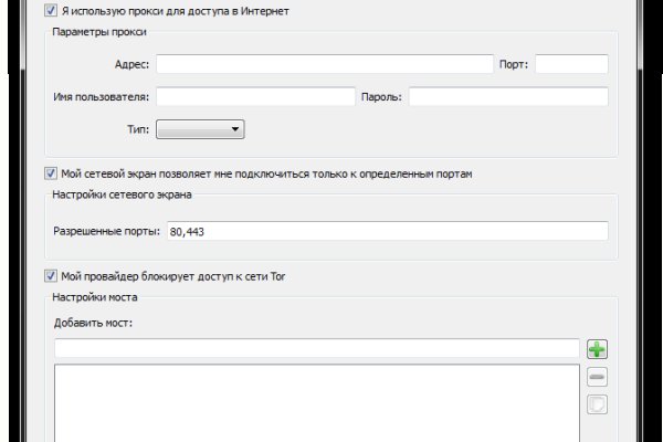 Ссылки зеркала на kraken kraken dark link