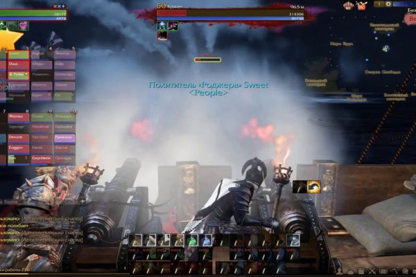 Kraken 14at