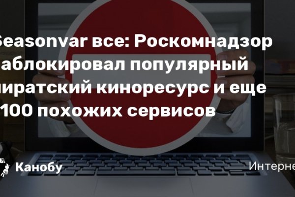 Регистрация на кракен