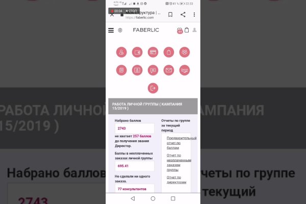 Кракен что можно купить