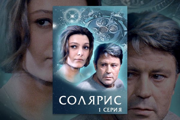 Кракен ссылка 2web