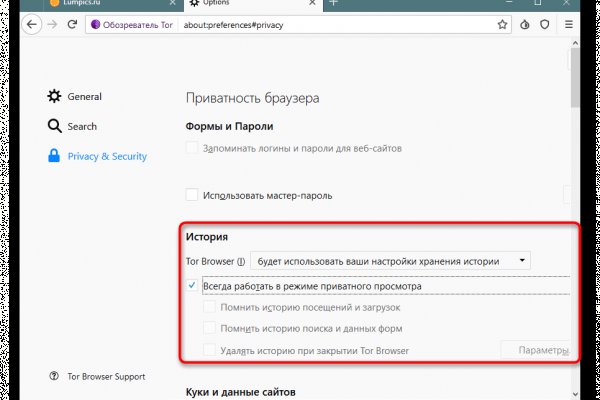 Найти зеркало кракена