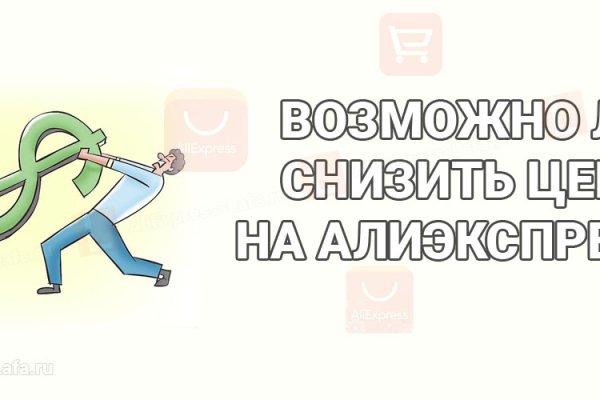 Кракен даркнет рабочая
