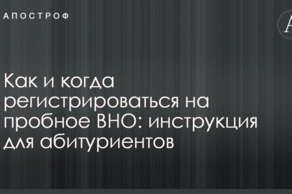 Почему в кракене пользователь не найден