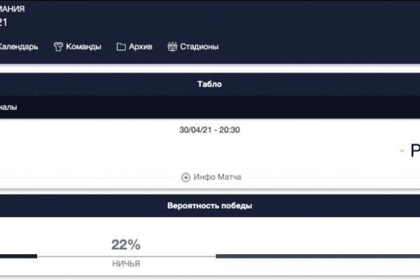 Kraken как найти ссылку