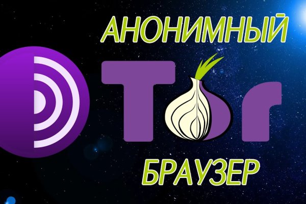 Кракен магазин даркнет