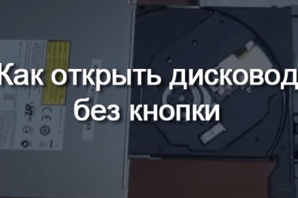 Аутентификатор кракен