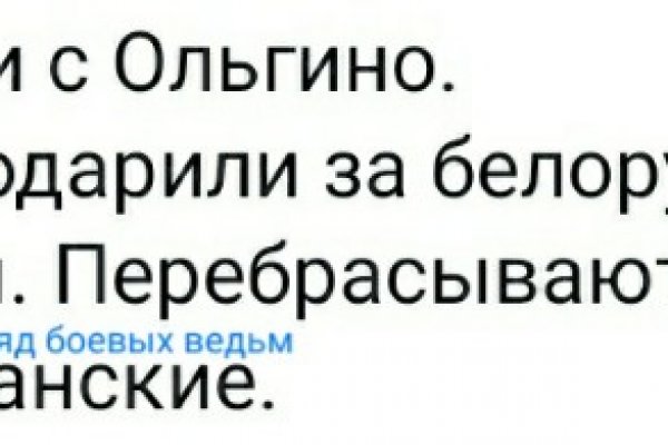 Пользователь не найден кракен даркнет
