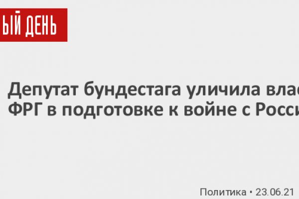 Кракен даркнет актуальная ссылка