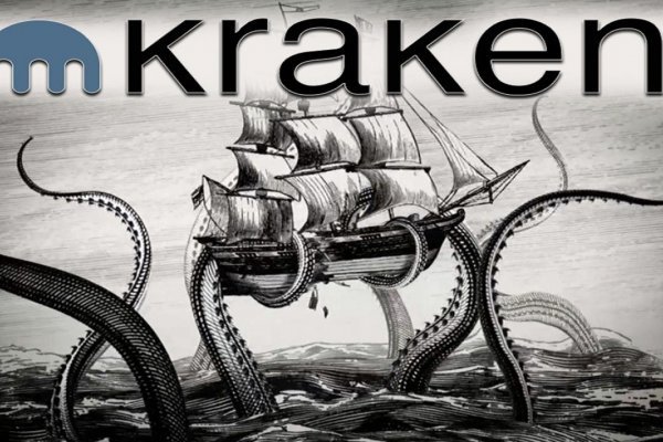 Kraken 24at