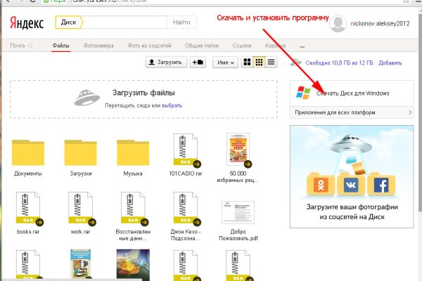 Кракен маркет даркнет только через
