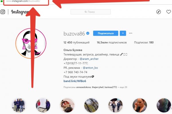 Кракен ссылка на тор официальная онион