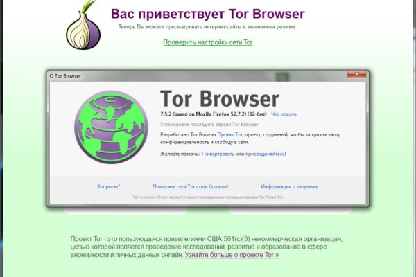 Как перейти на кракен