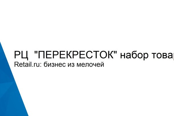 Кракен ссылка зеркало