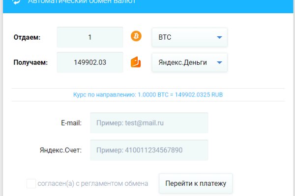 Tor kraken маркет