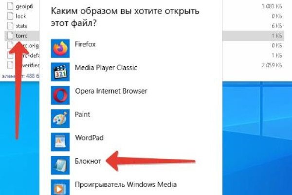 Как зайти на кракен kr2web in