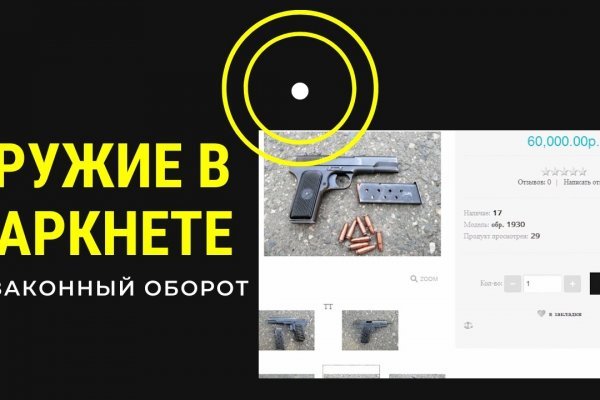 Kraken darknet ссылка