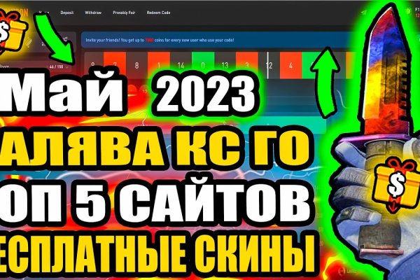 Кракен зеркало впн