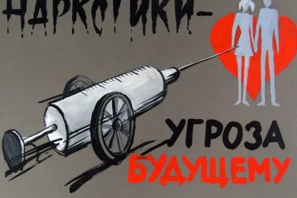 Кракен вход ссылка
