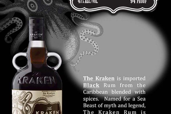 Kraken 26at