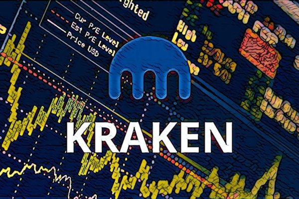 Кракен это сайт что продают