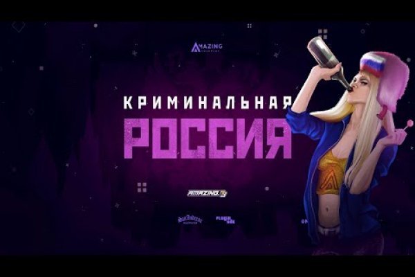 Кракен настоящее зеркало