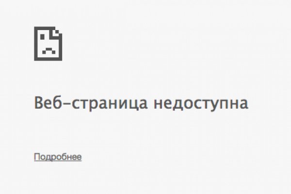 Kraken12 at сайт