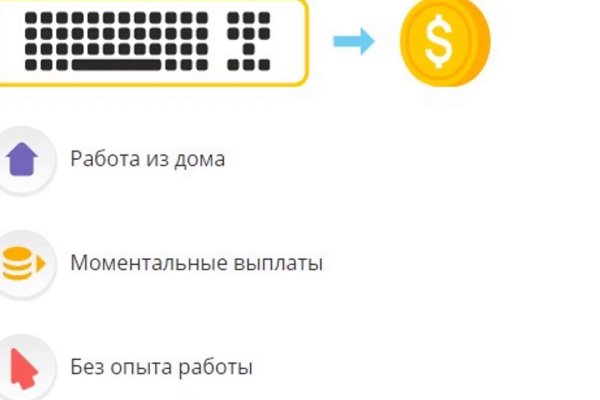 Kraken 2025 ссылка