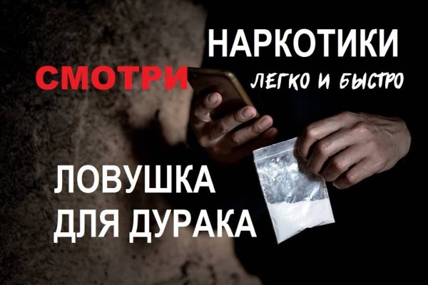 Кракен торговая kr2web in