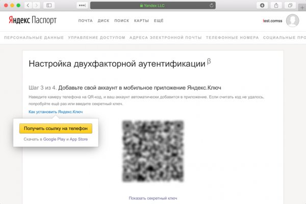 Свежие ссылки кракен