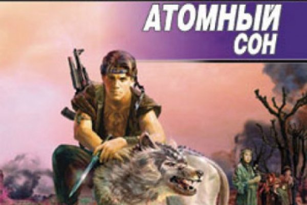 Кракен даркнет тор
