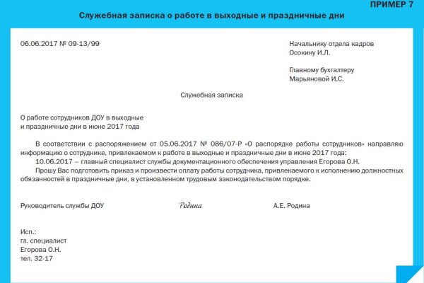 Kraken ссылка зеркало рабочее