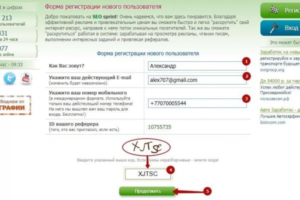 Почему не заходит на кракен