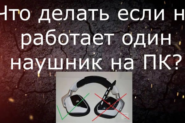 Аутентификатор кракен
