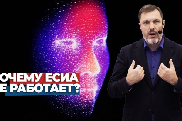 Даркнет вход