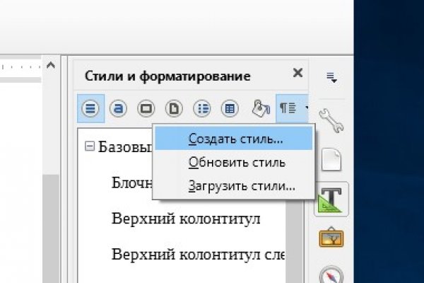Кракен ссылка оригинал