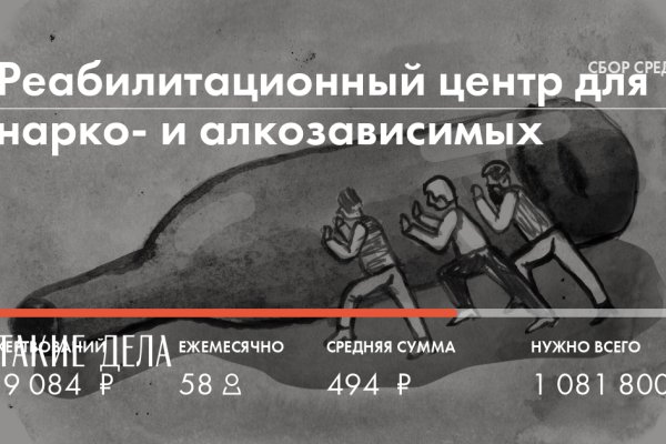 Кракен переходник ссылка