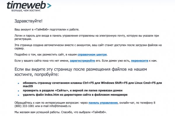 Ошибка на кракене