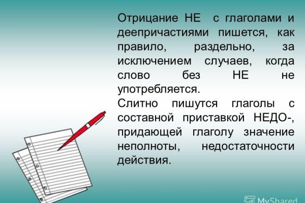 Как пополнить баланс на кракене