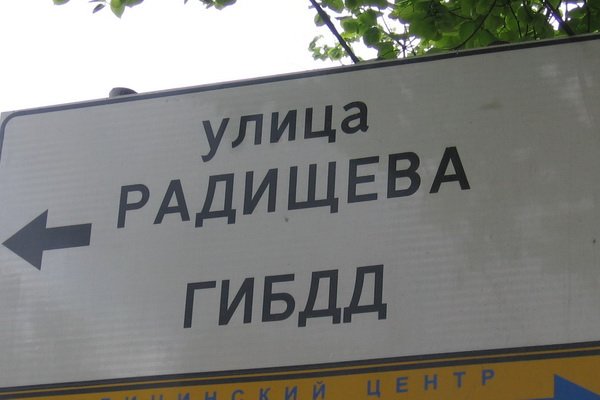Покупки на кракене даркнет