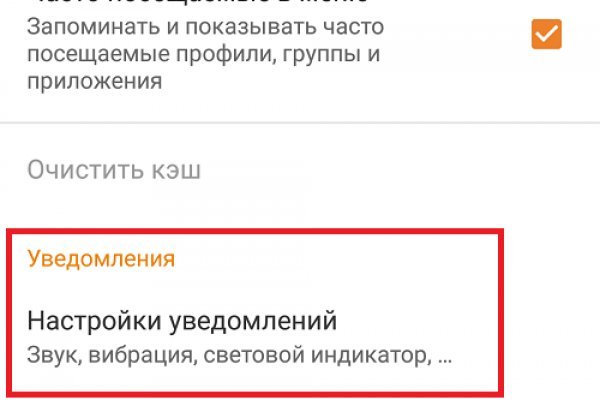 Кракен наркошоп ссылка