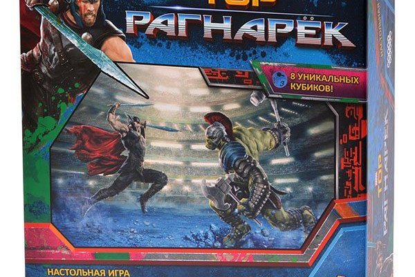 Кракен работает