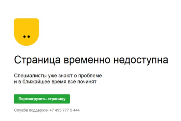 Кракен даркнет отзывы