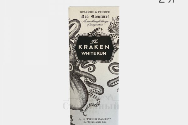 Kraken 14 at