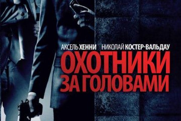 Кракен маркет только через тор
