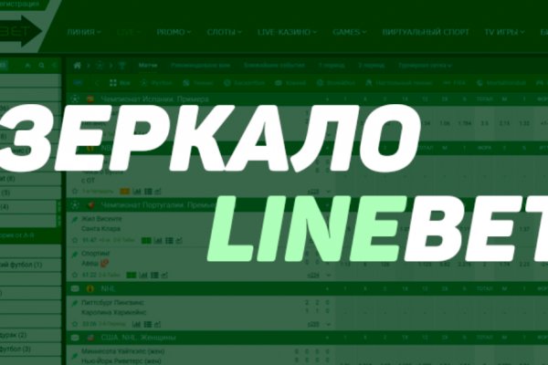 Кракен 12 сайт